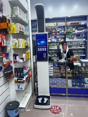 SH-V5 Smart Ultrasonic Height and Weight Scale