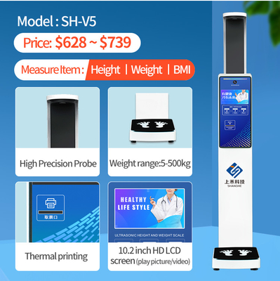 SH-V5 Smart Ultrasonic Height and Weight Scale