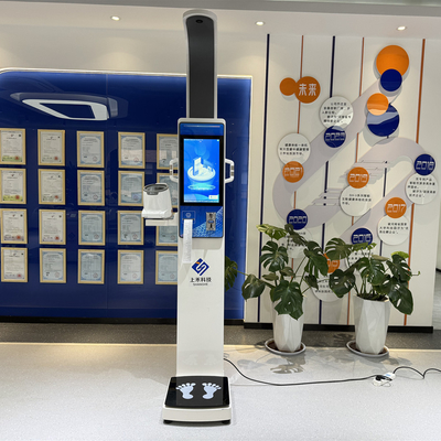Münzbetriebene Gesundheitsausrüstung Gesundheit Kiosk Körperprüfmaschine
